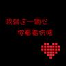 张晚意说年下绝不叫姐姐